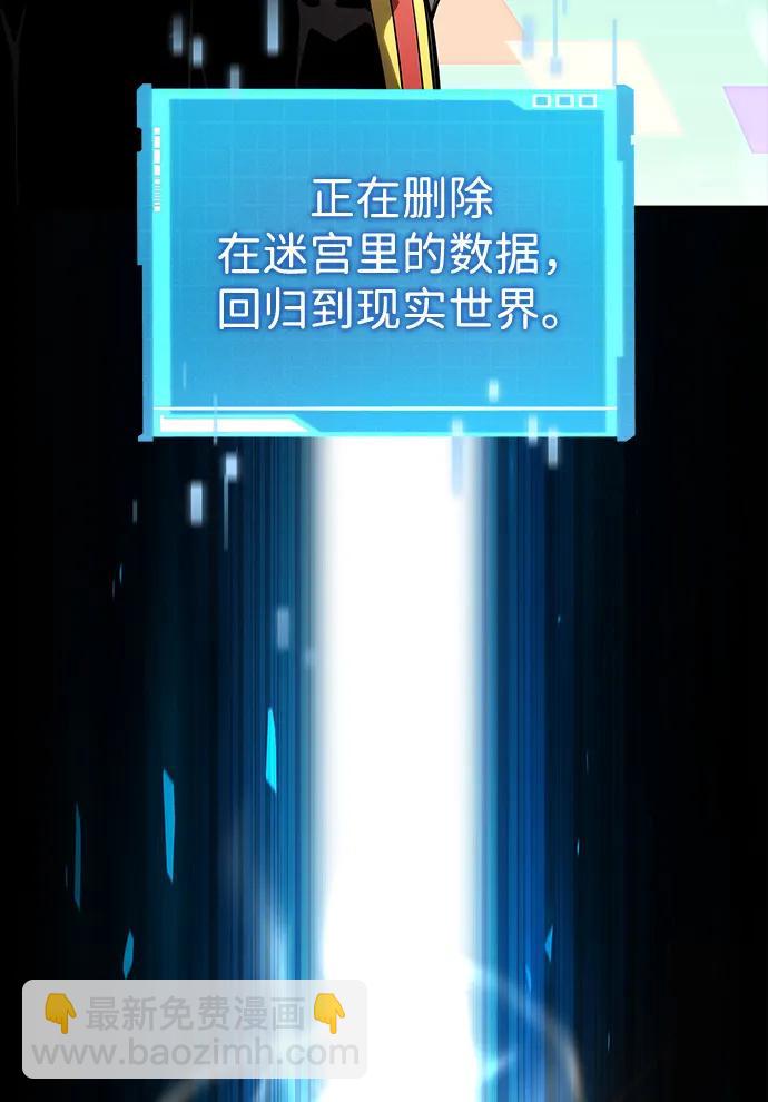 第100话2