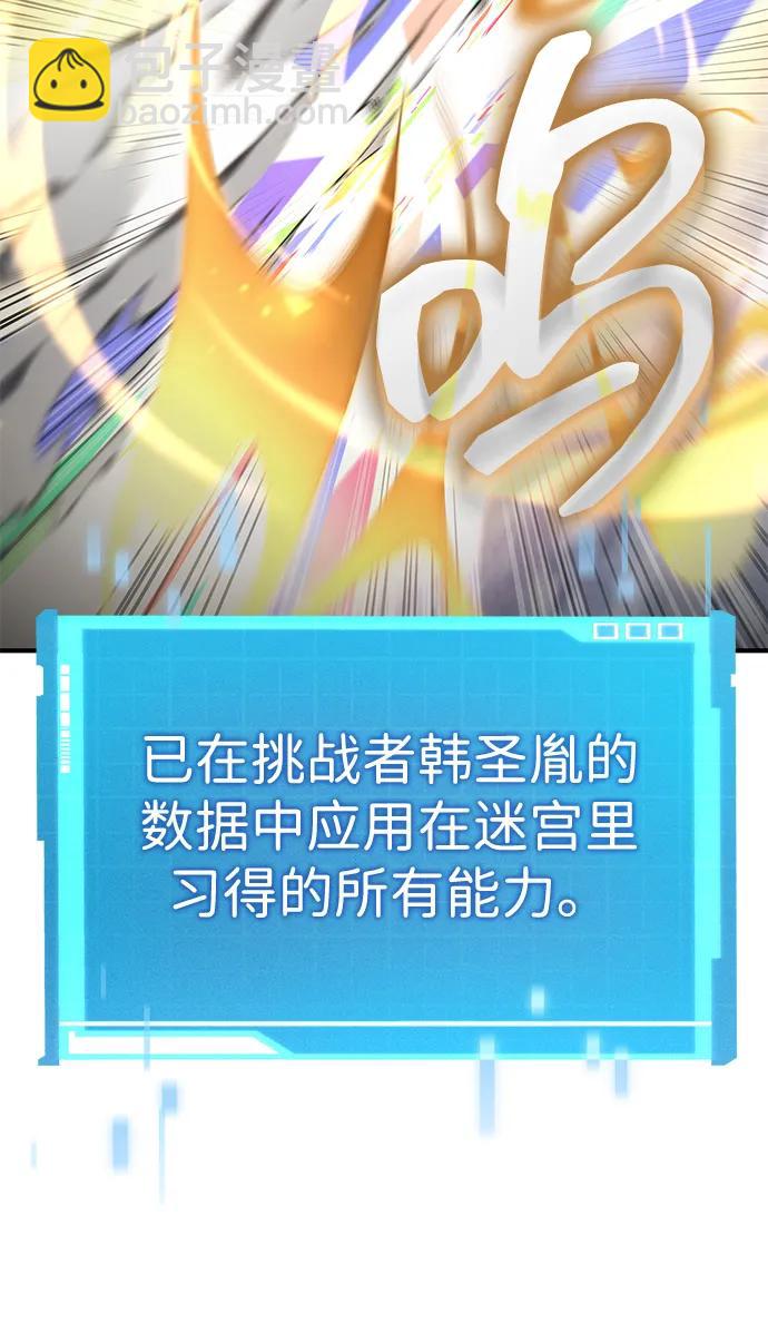 第100话21