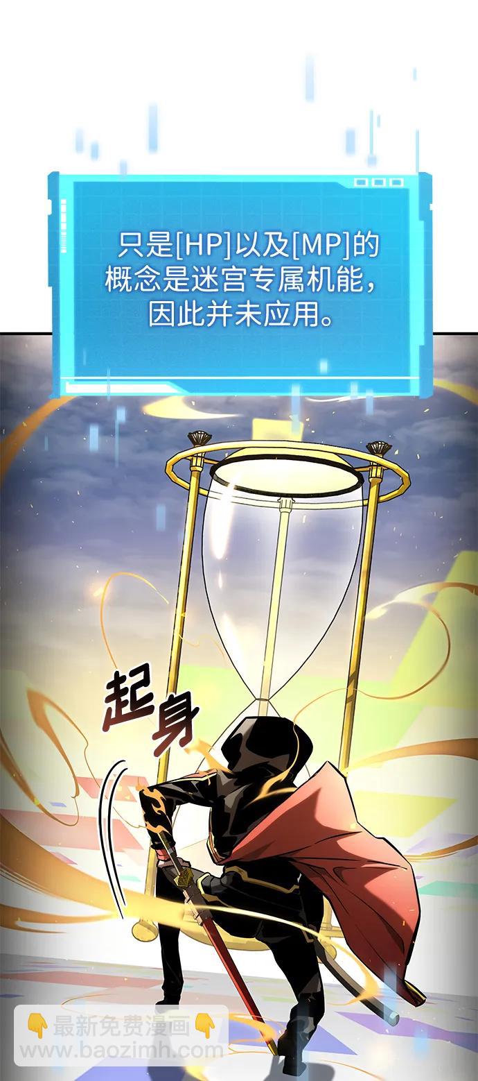 第100话22