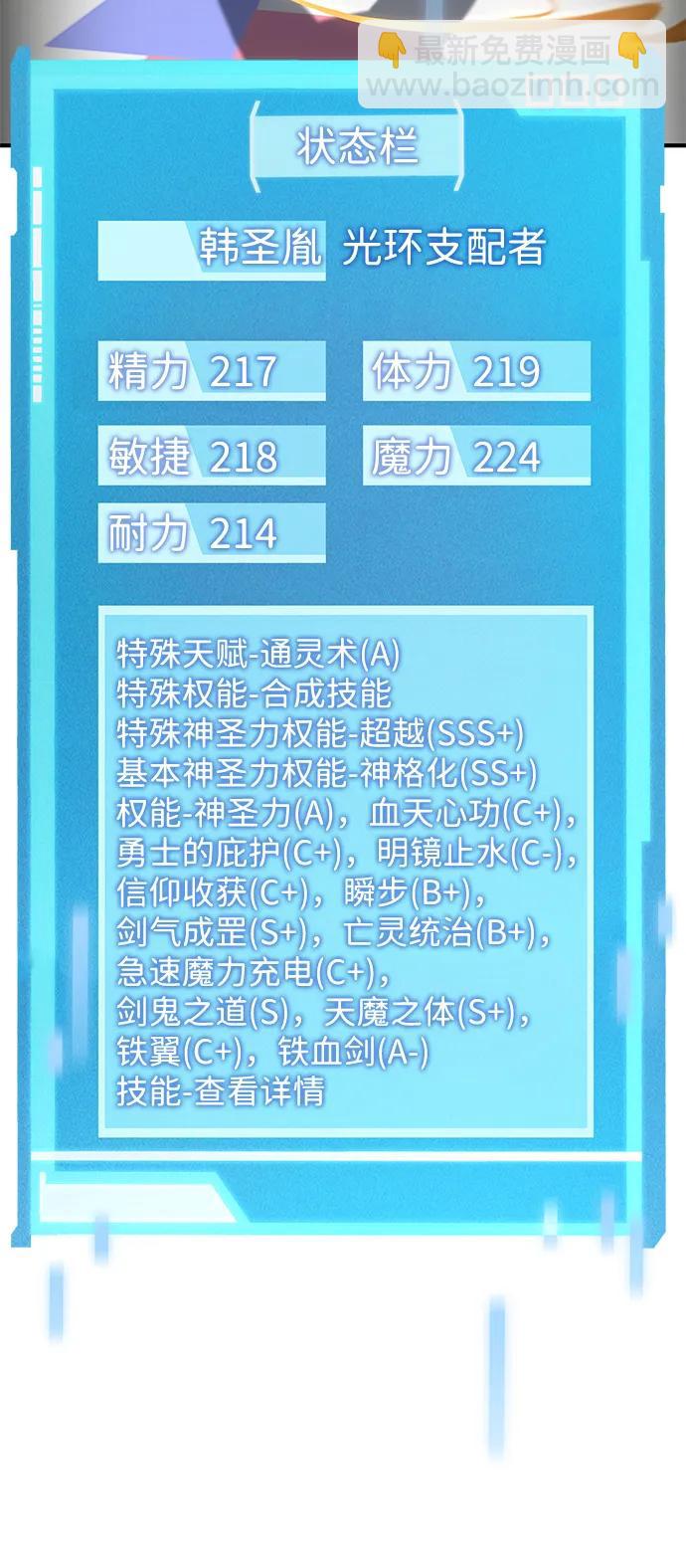 第100话23