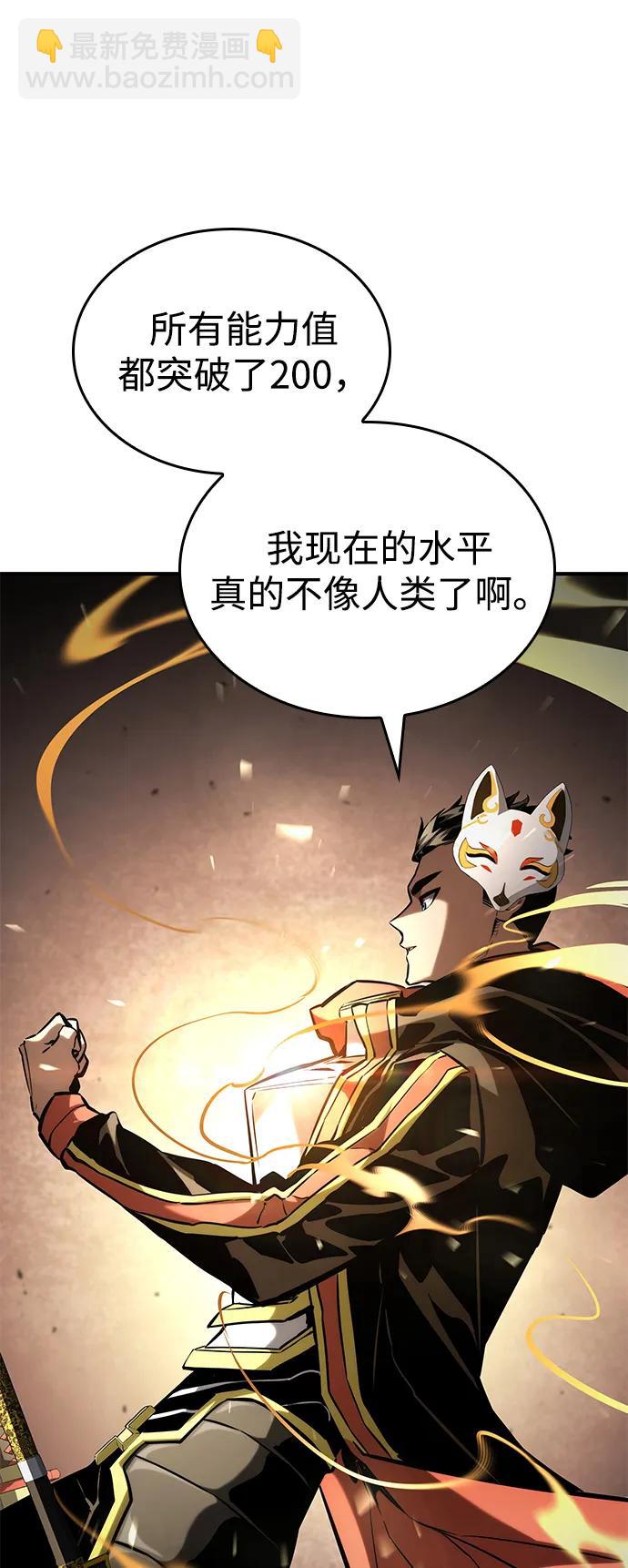 第100话24