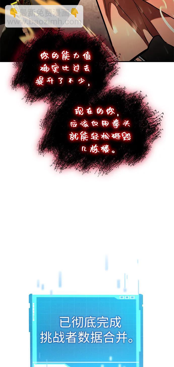 第100话25
