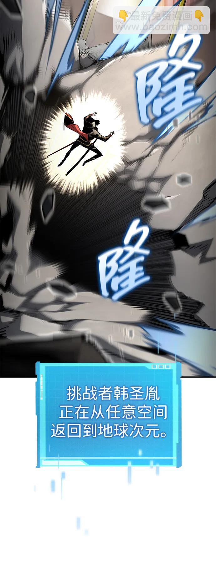 第100话29