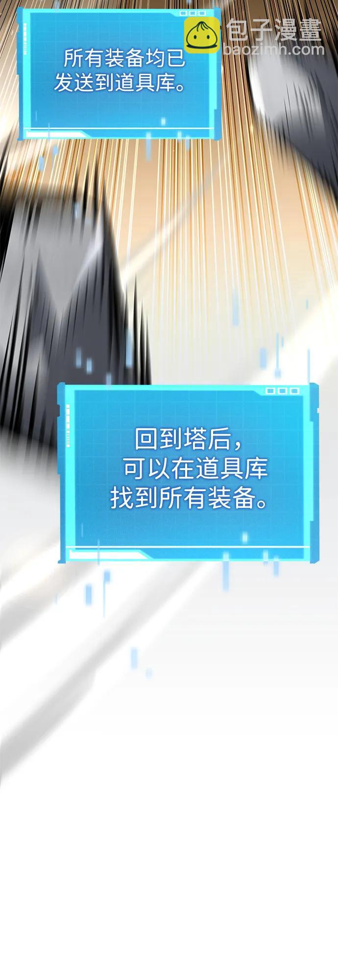 第100话33