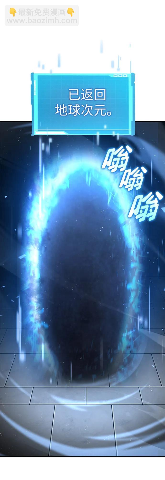 第100话35