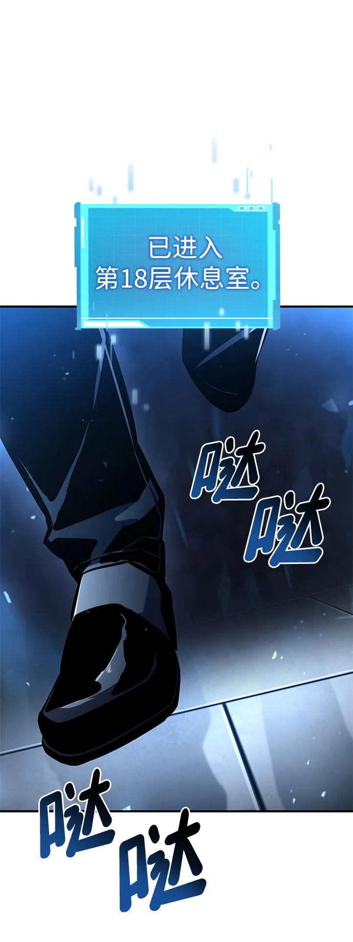 第100话36