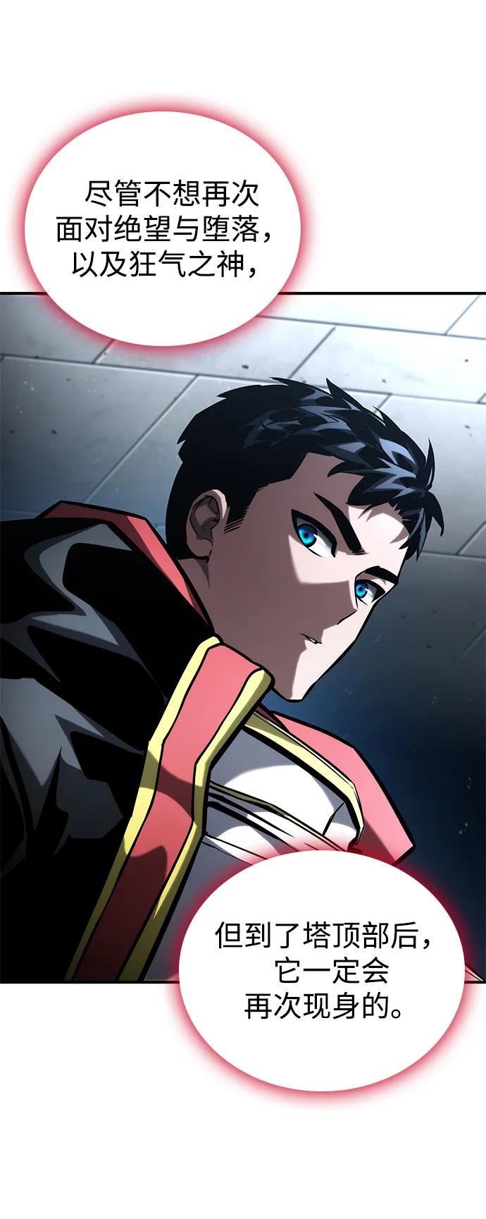 第100话40
