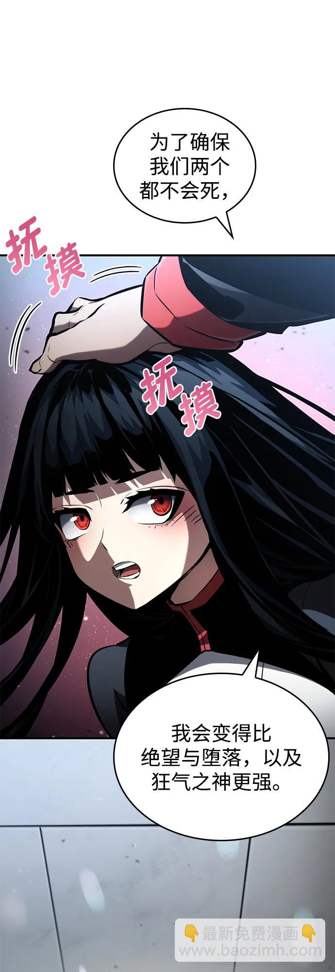 第100话44