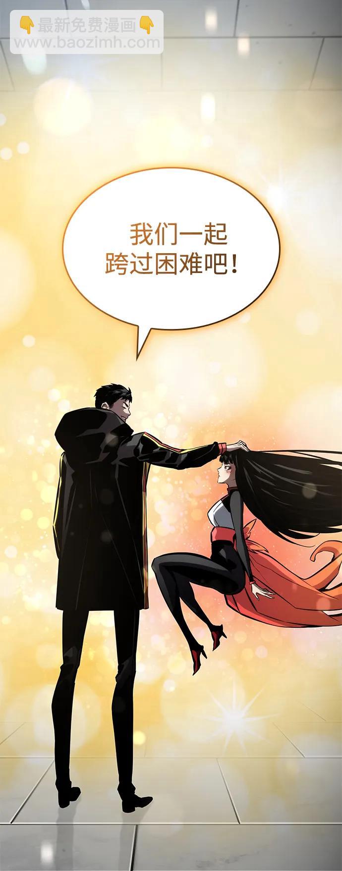 第100话45