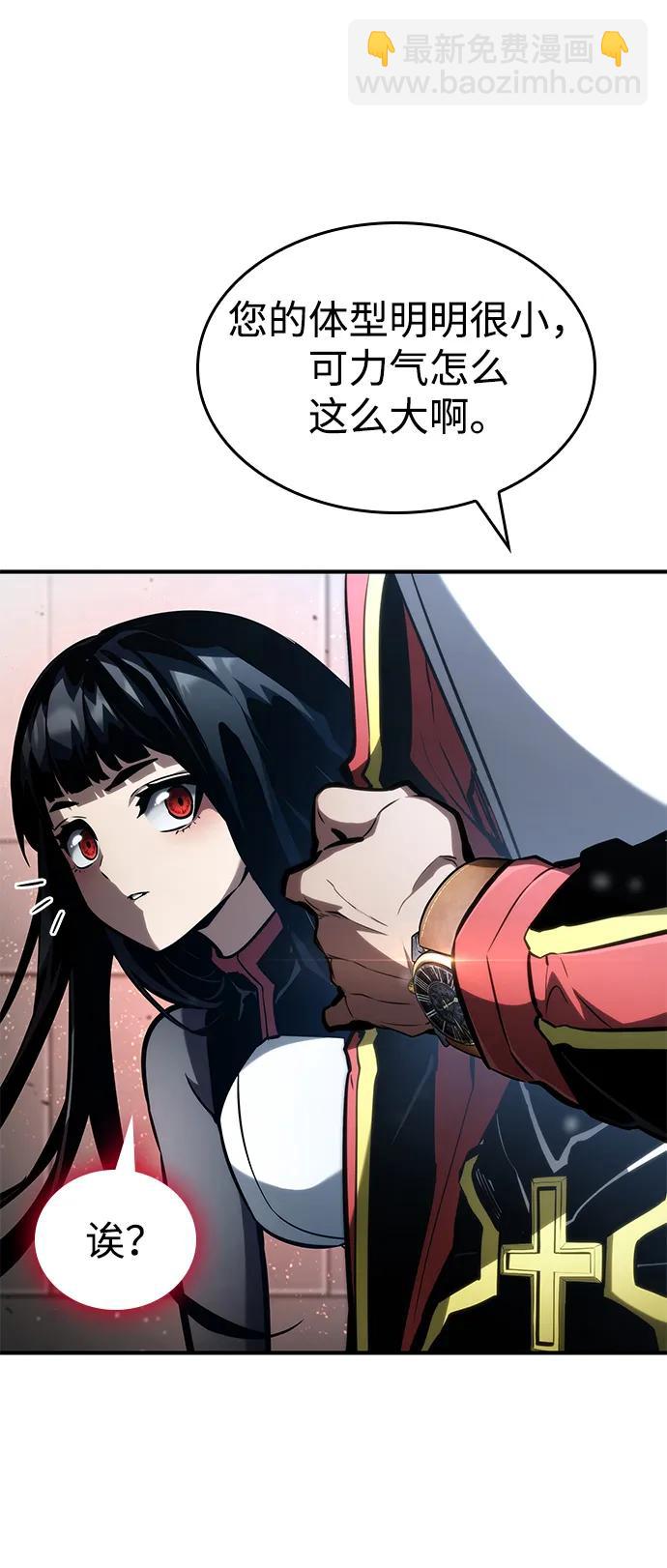第100话48