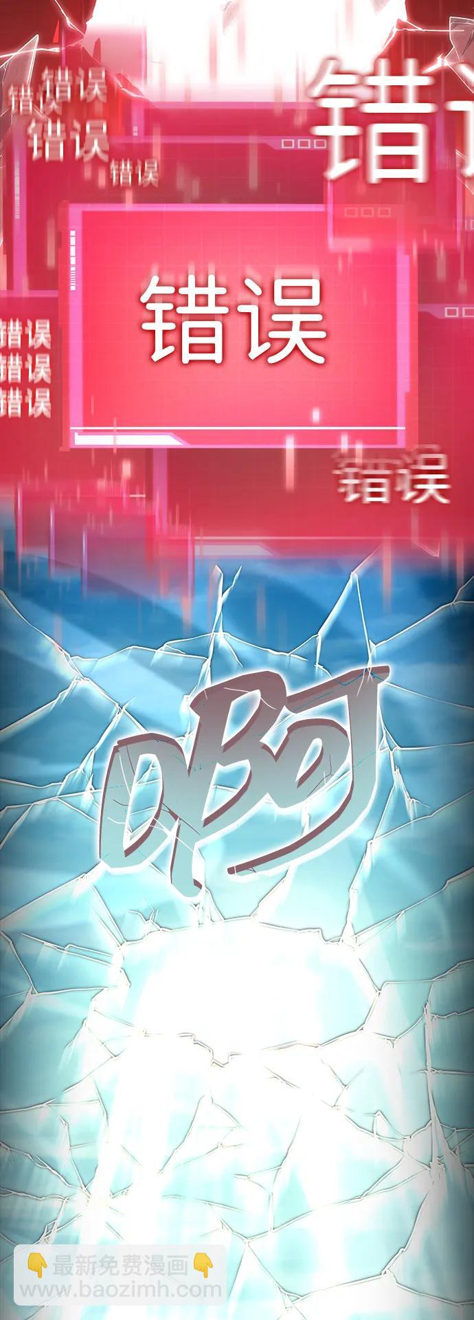 第100话5