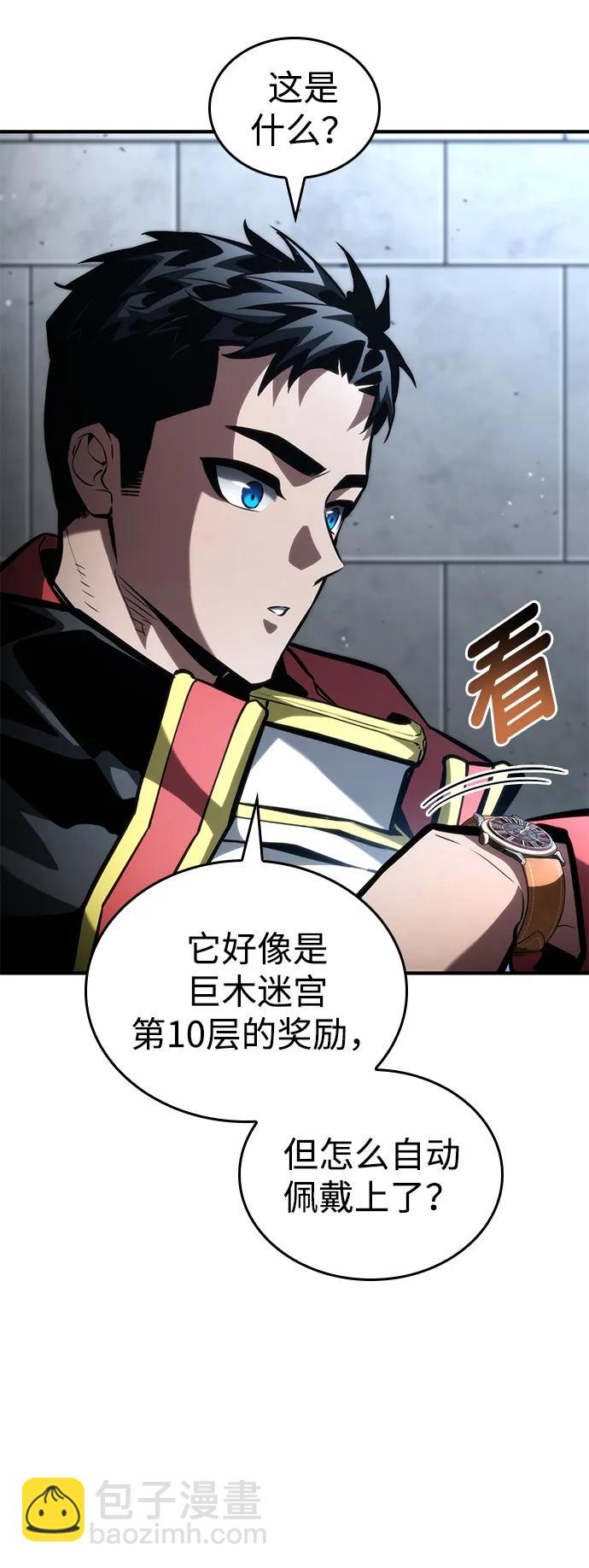 第100话54