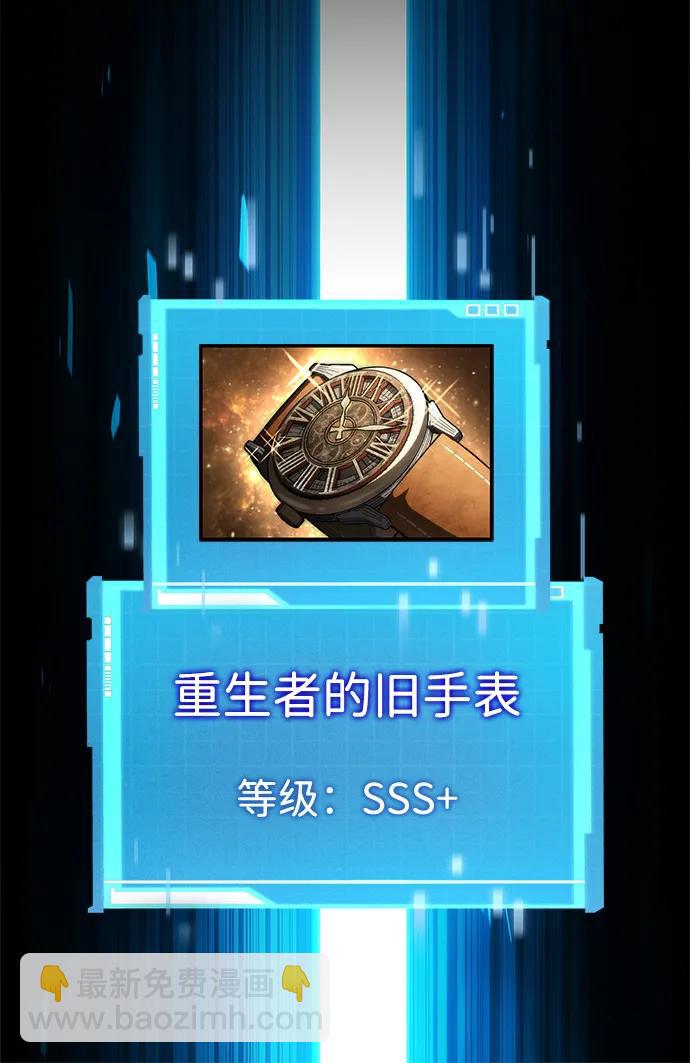 第100话56