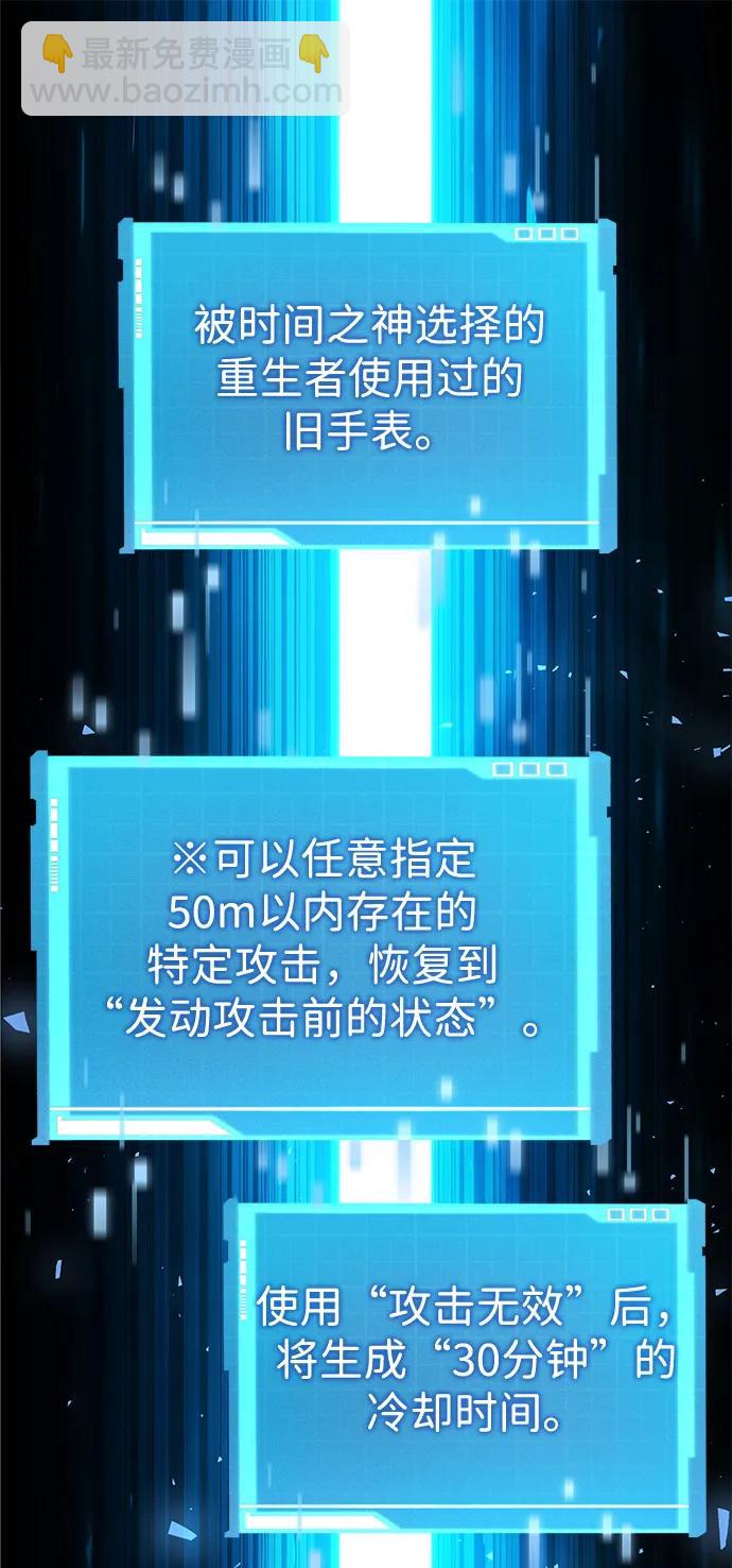 第100话57