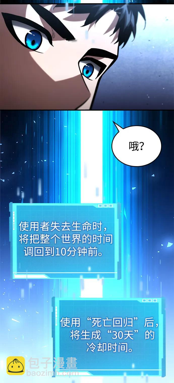 第100话58