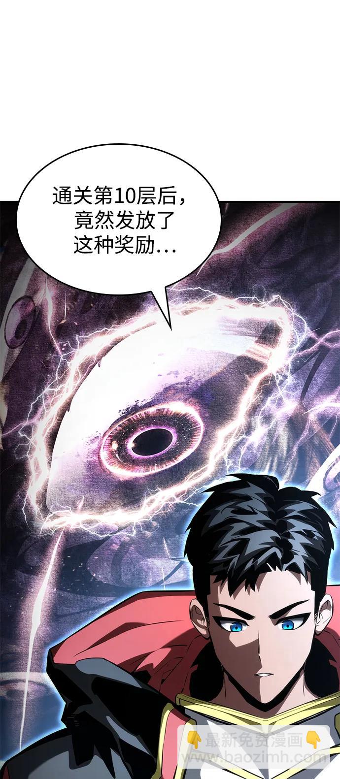 第100话61