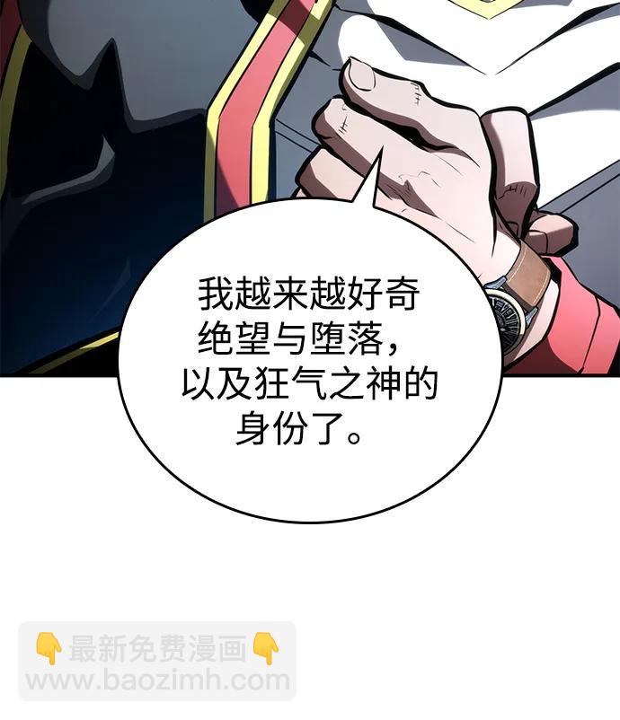 第100话62