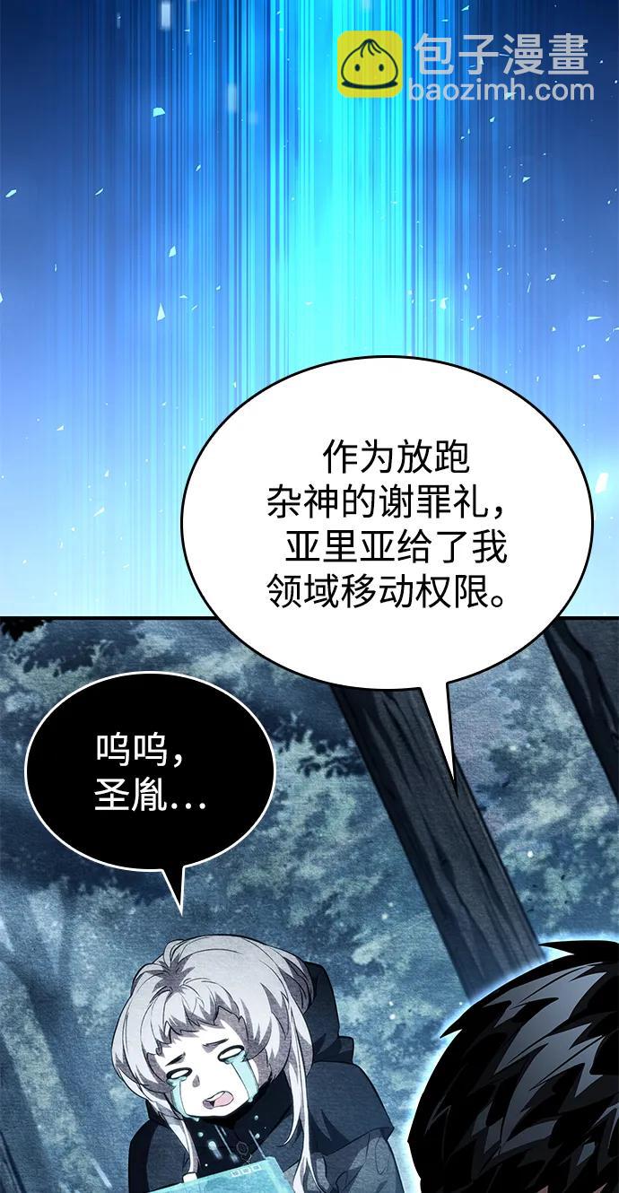 第100话66