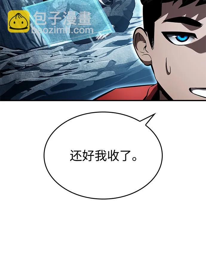 第100话67