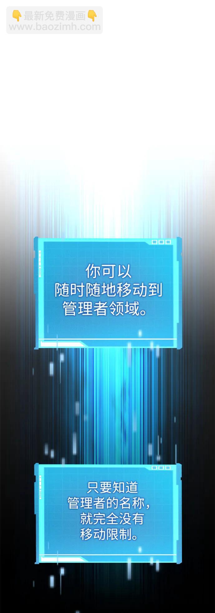 第100话68
