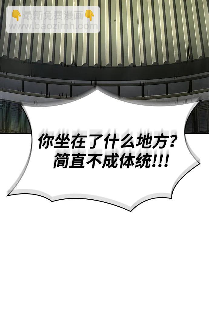 第100话78