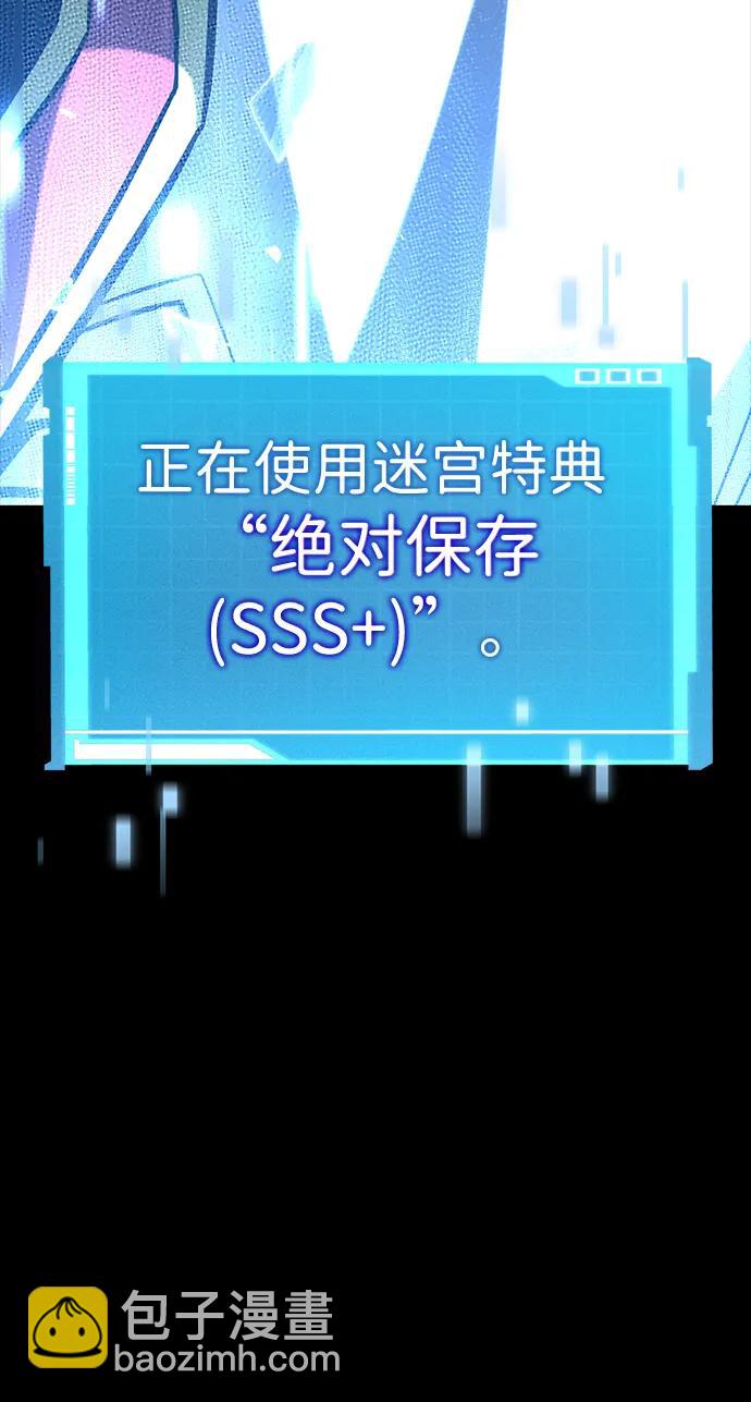 第100话8