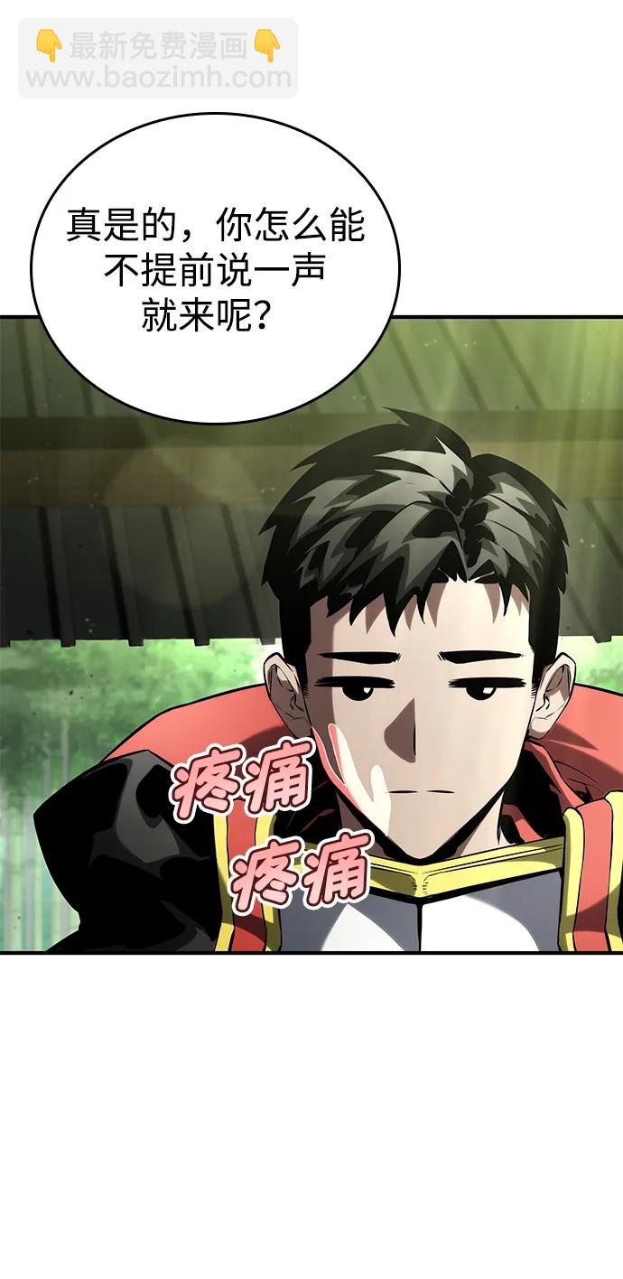第100话80
