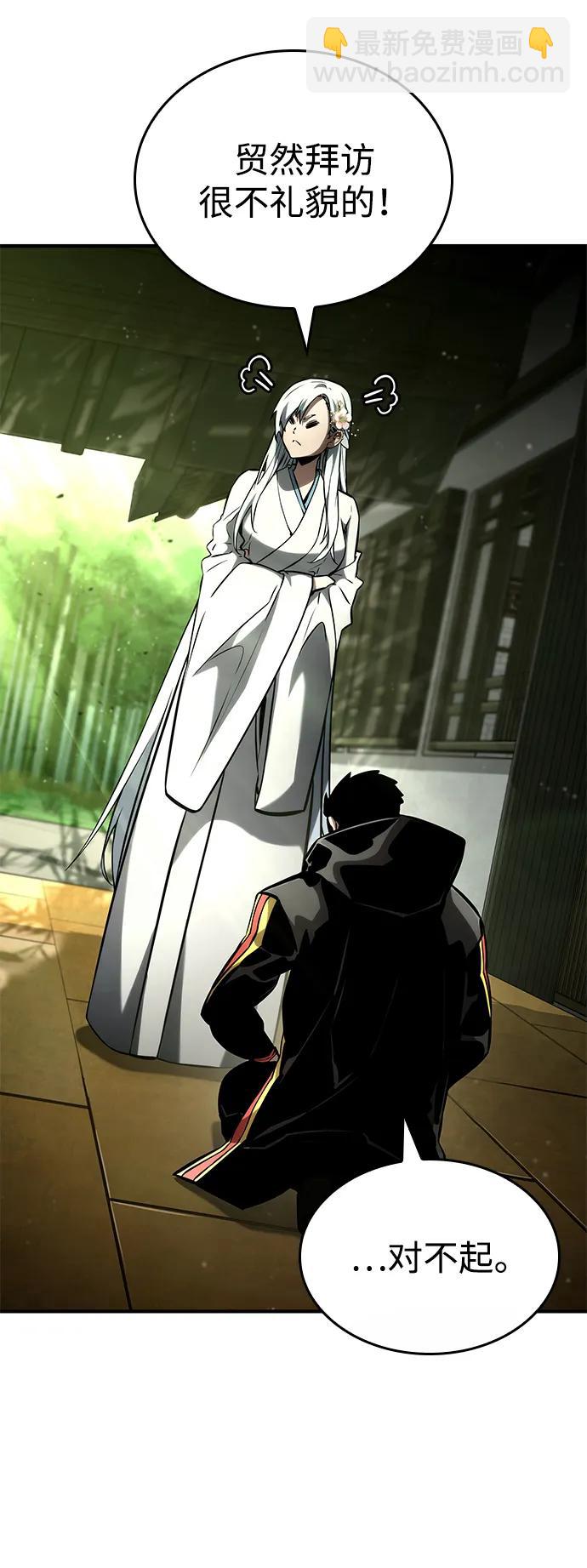 第100话81