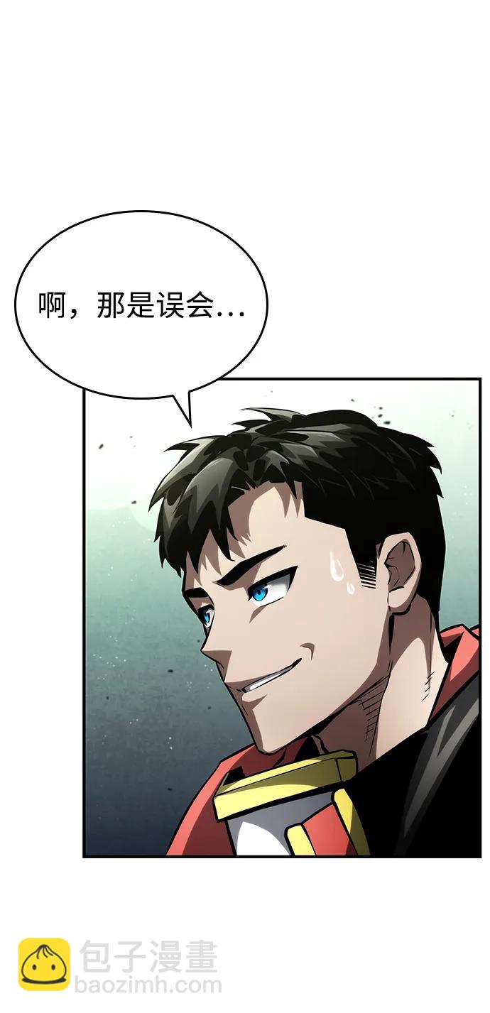 第100话83