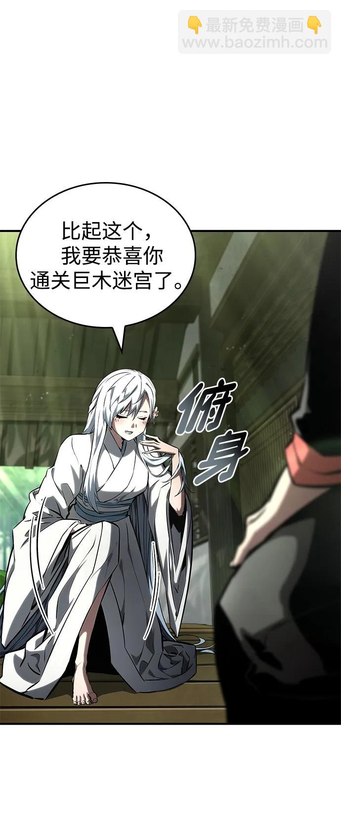 第100话85