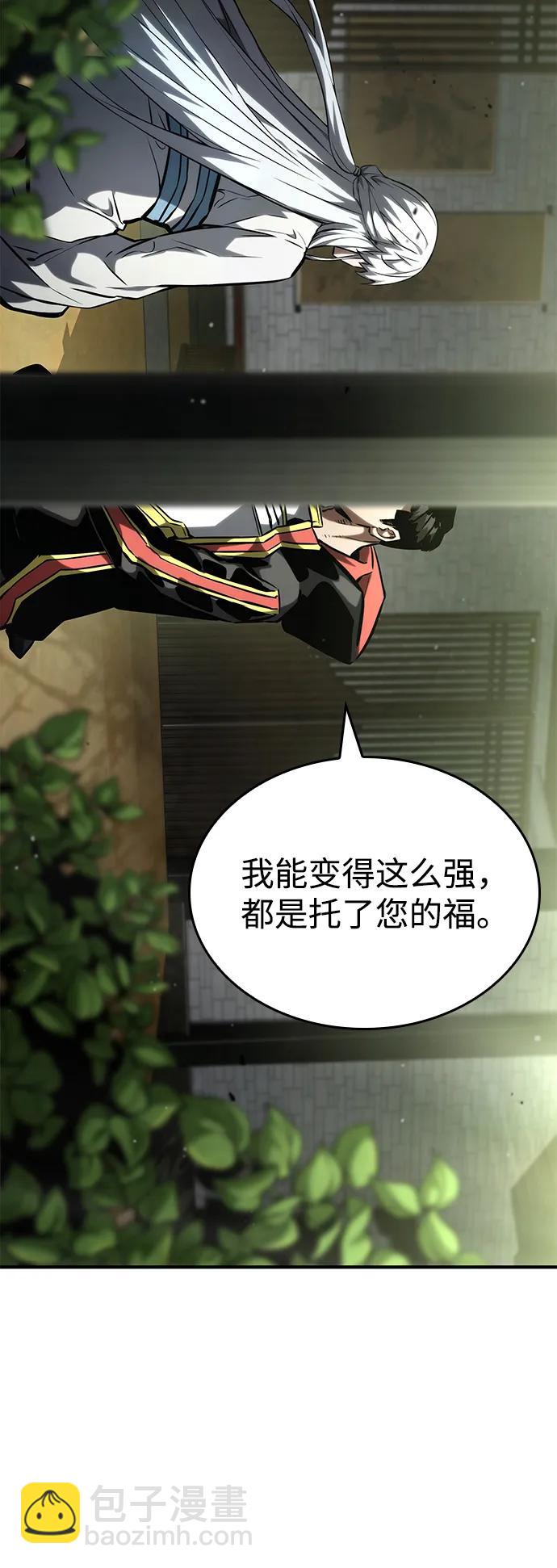 第100话90