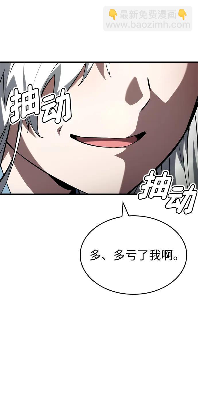 第100话92