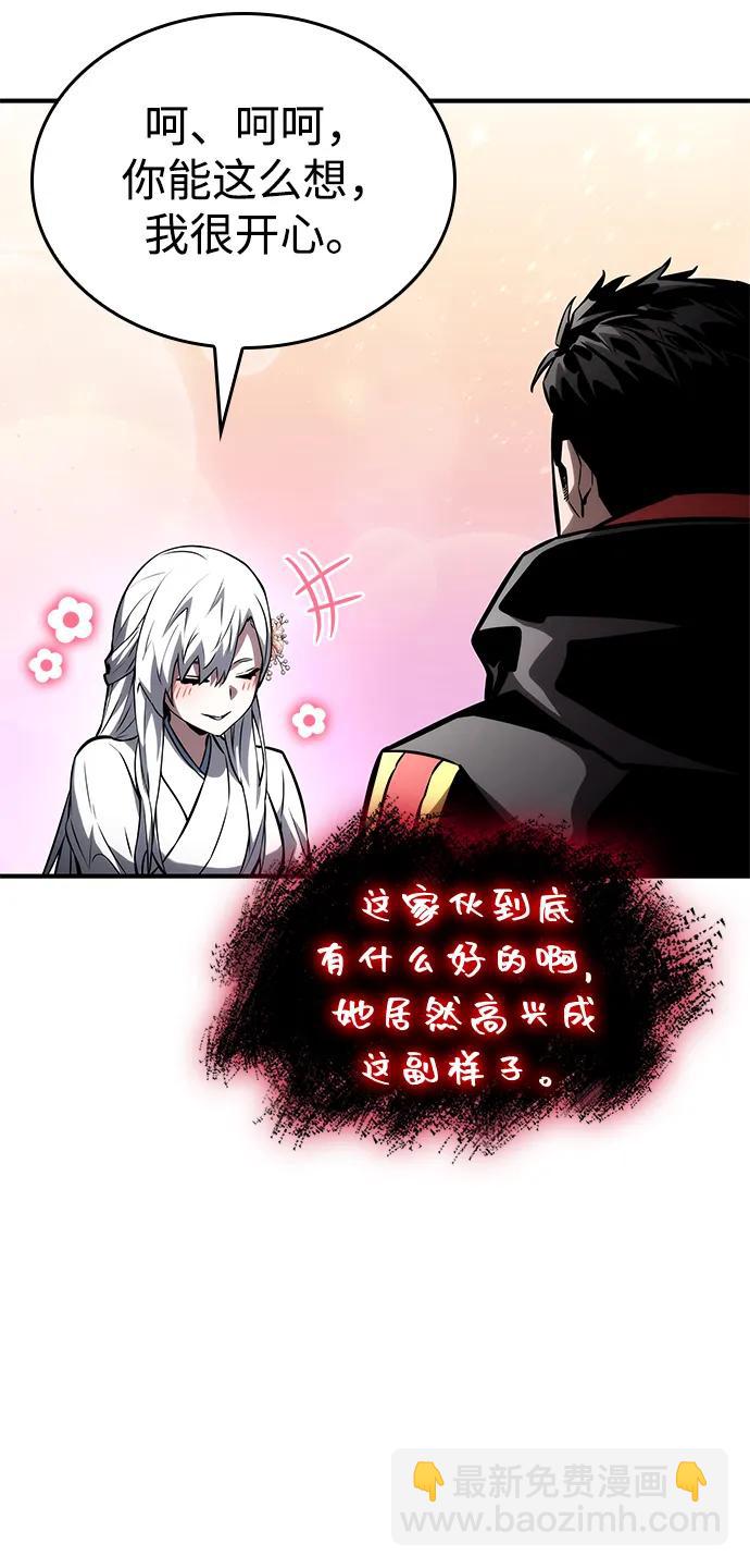 第100话93