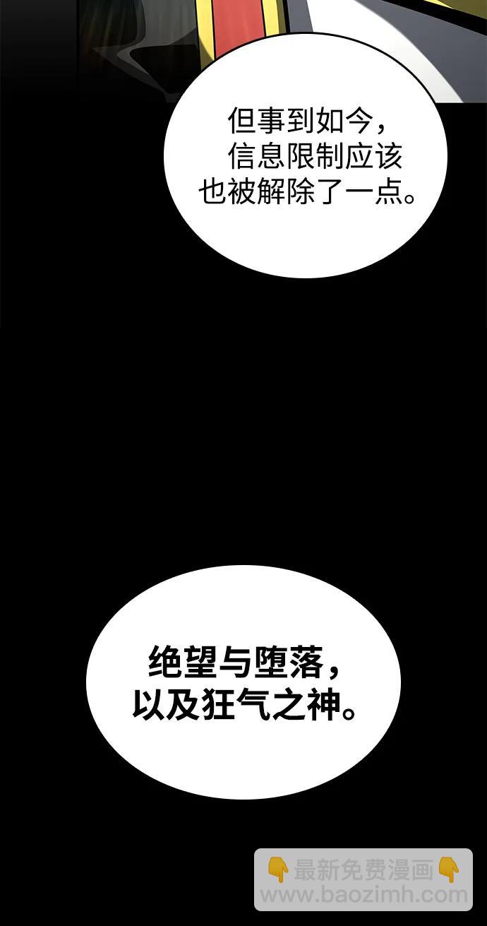 第100话97