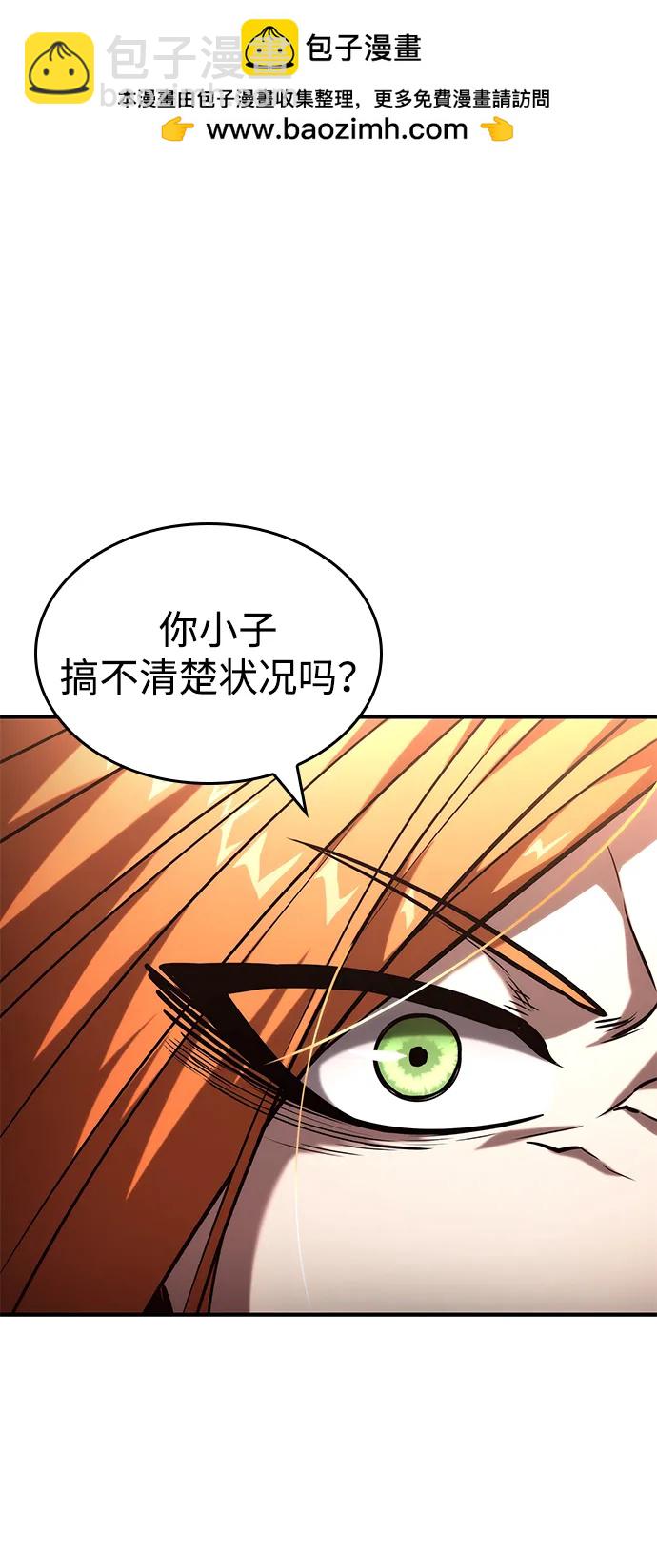 第101话1