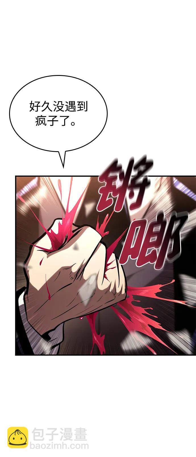 第101话108