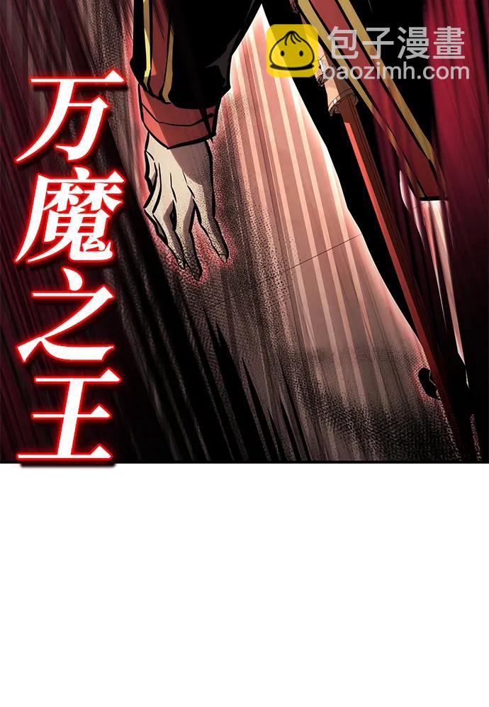 第101话113