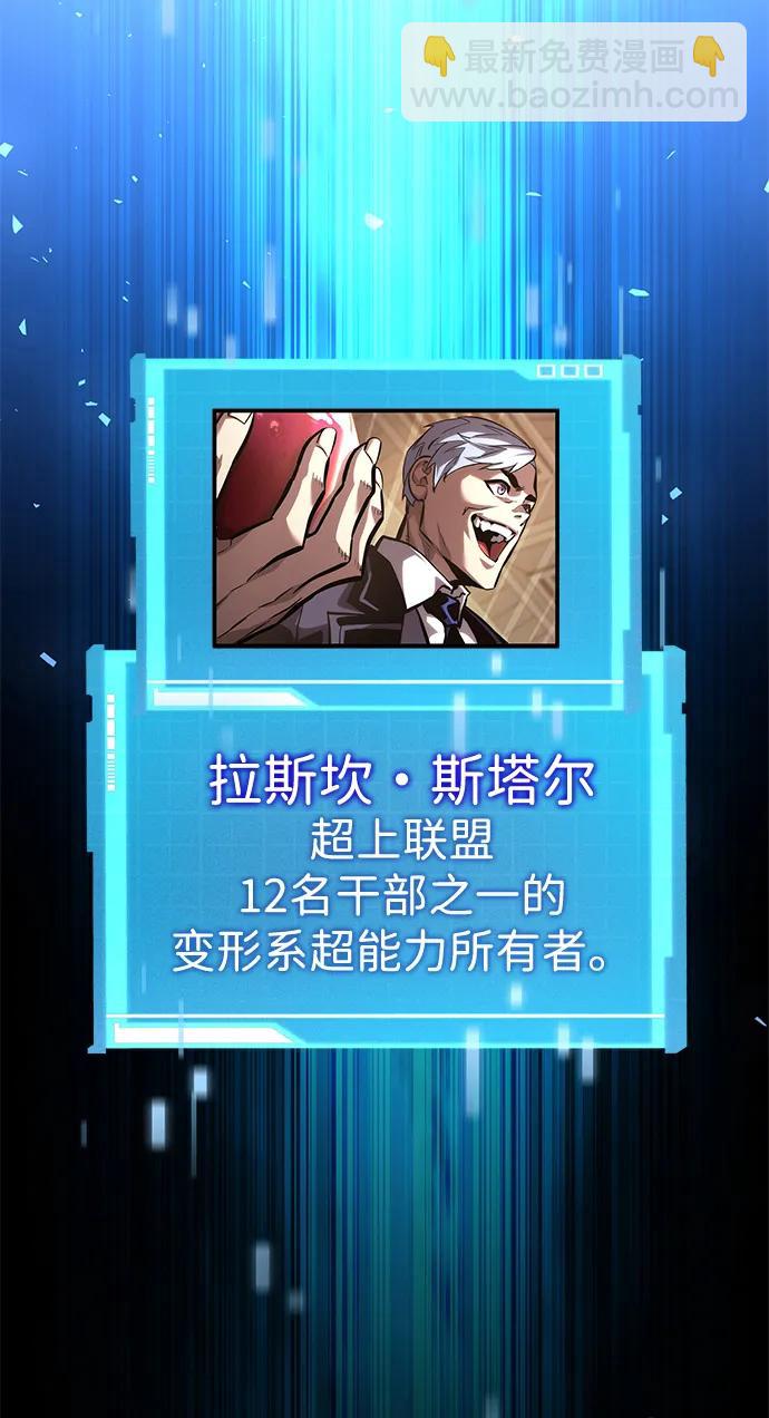 第101话115