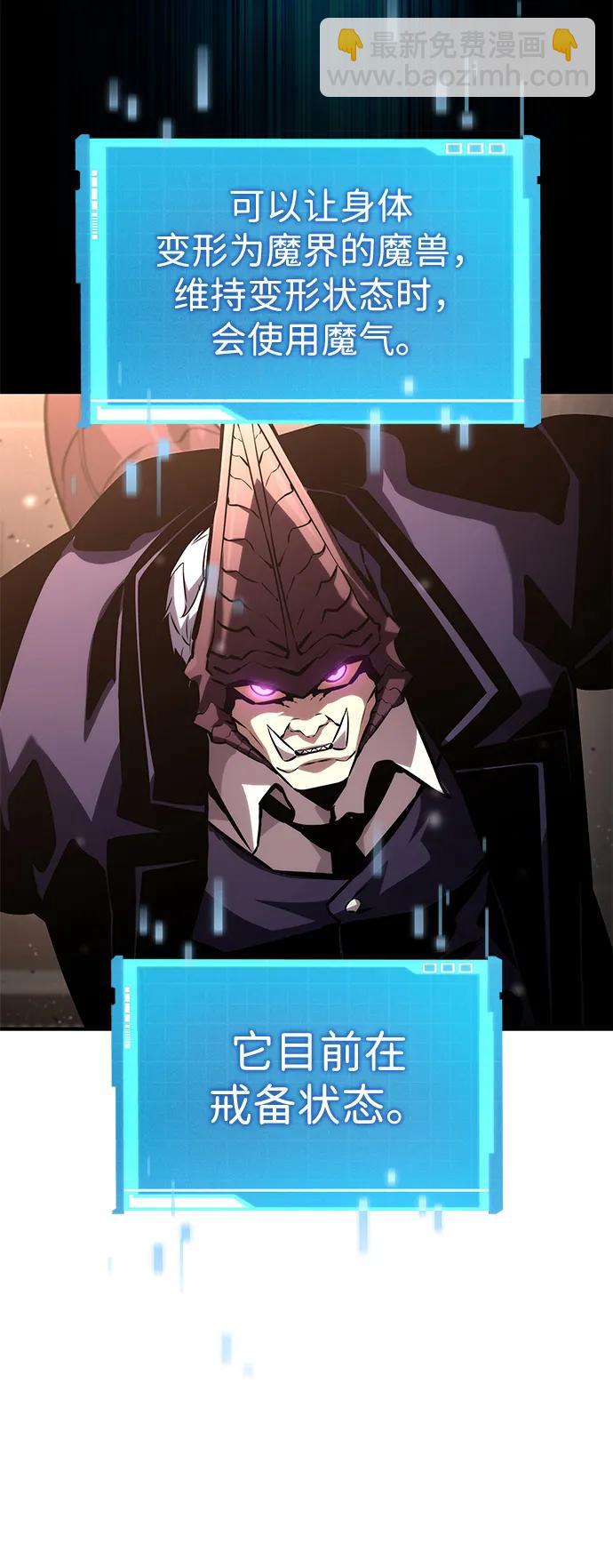 第101话116