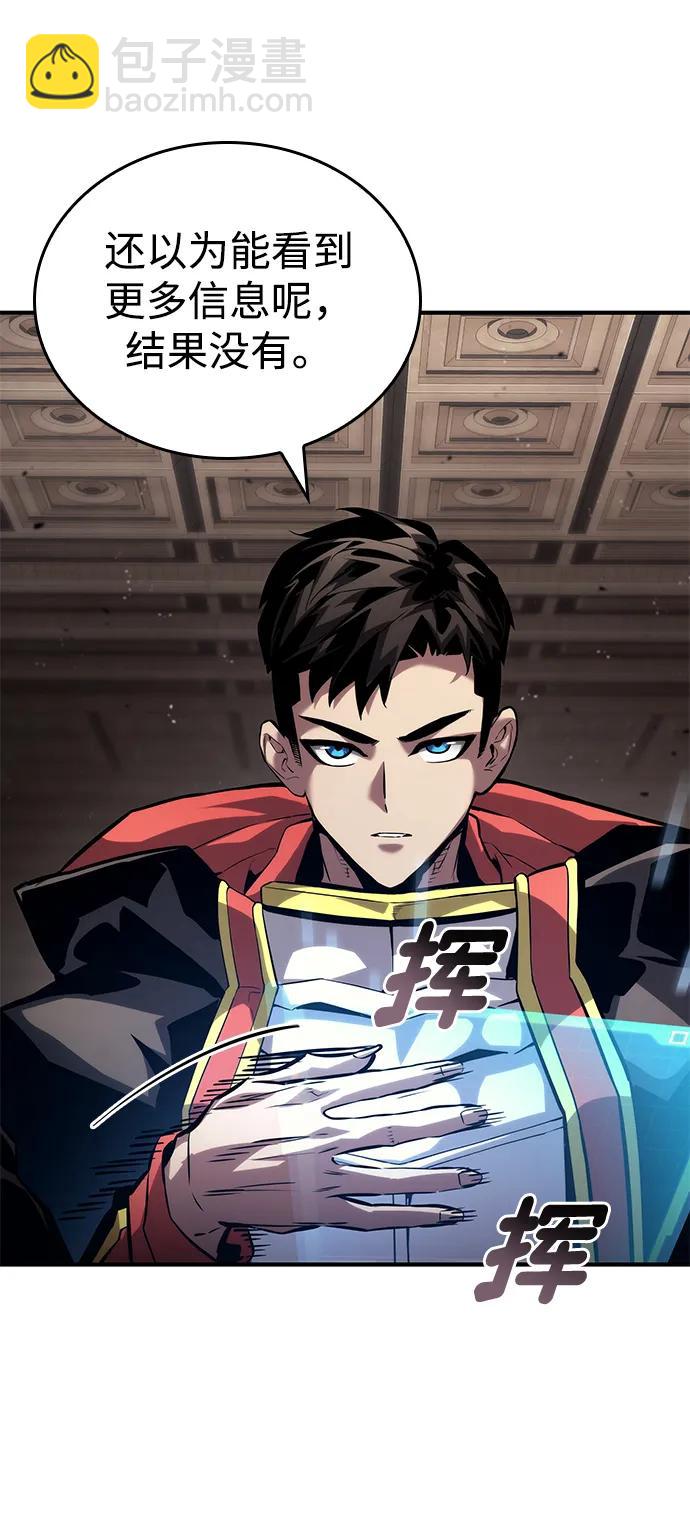 第101话117