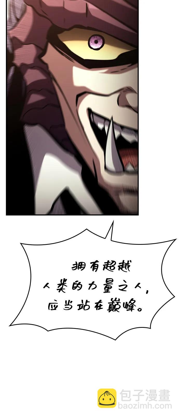 第101话120