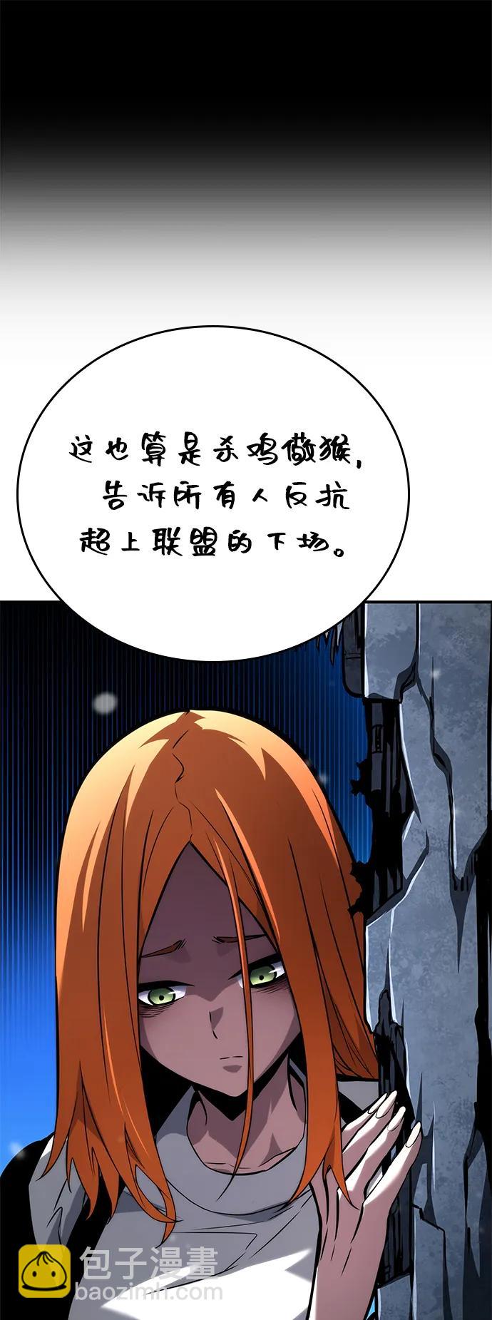 第101话134