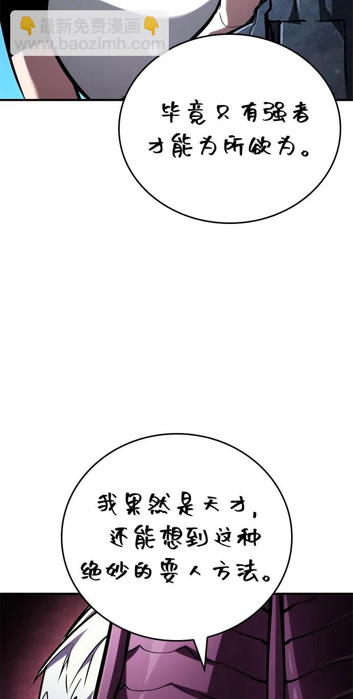 第101话135