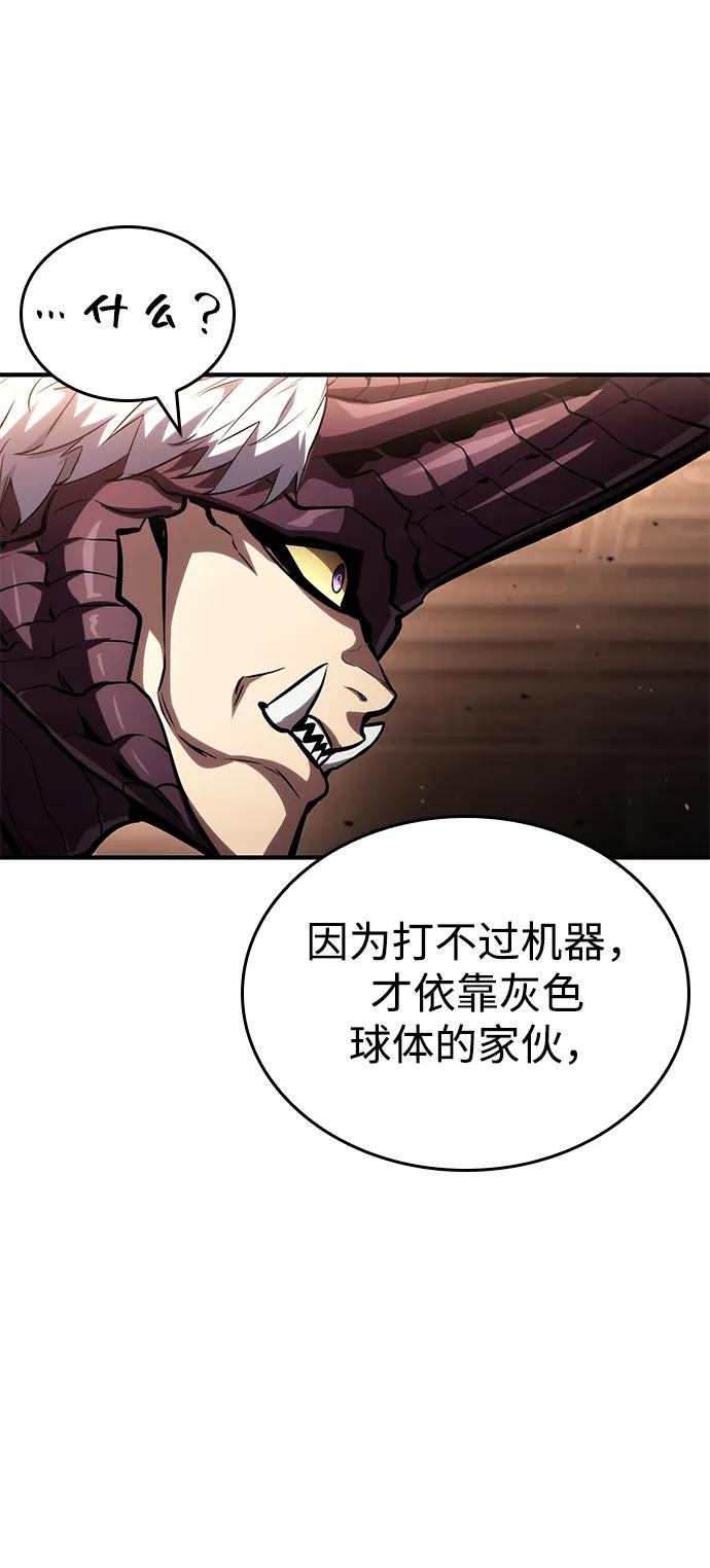 第101话138