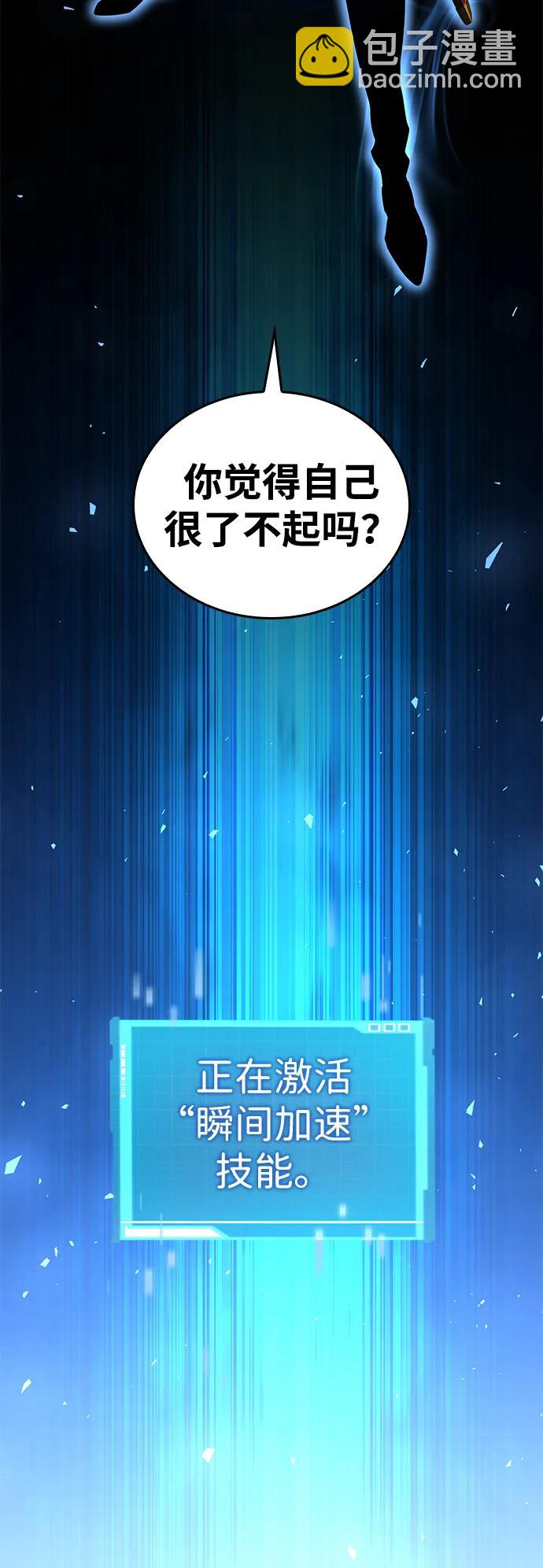 第101话140