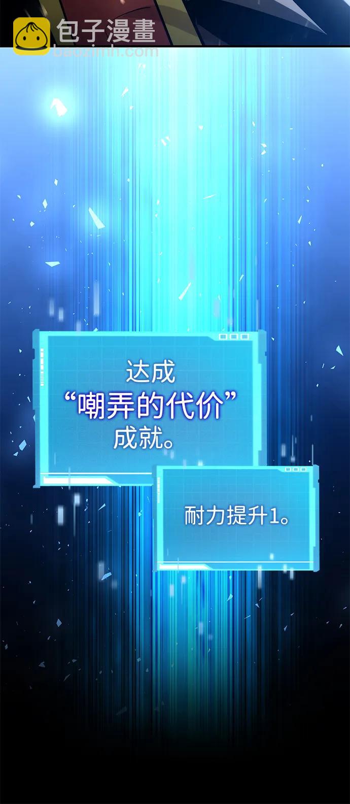 第101话146