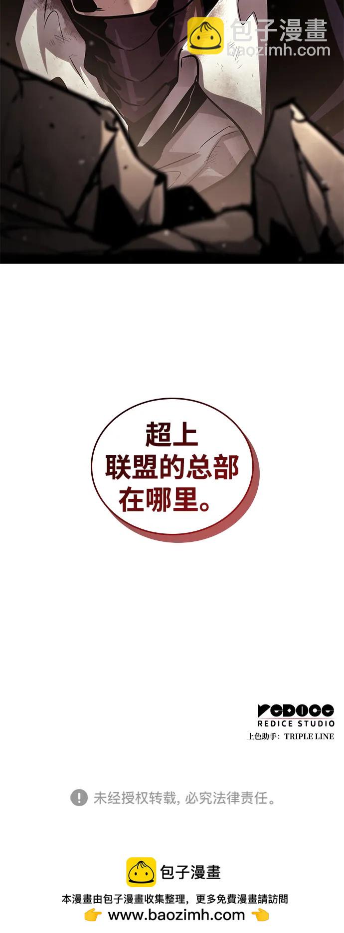 第101话153