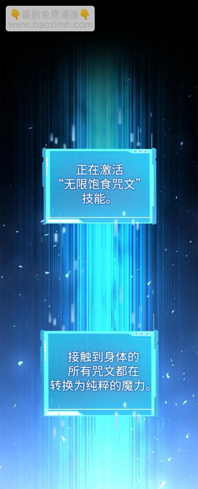 第101话18