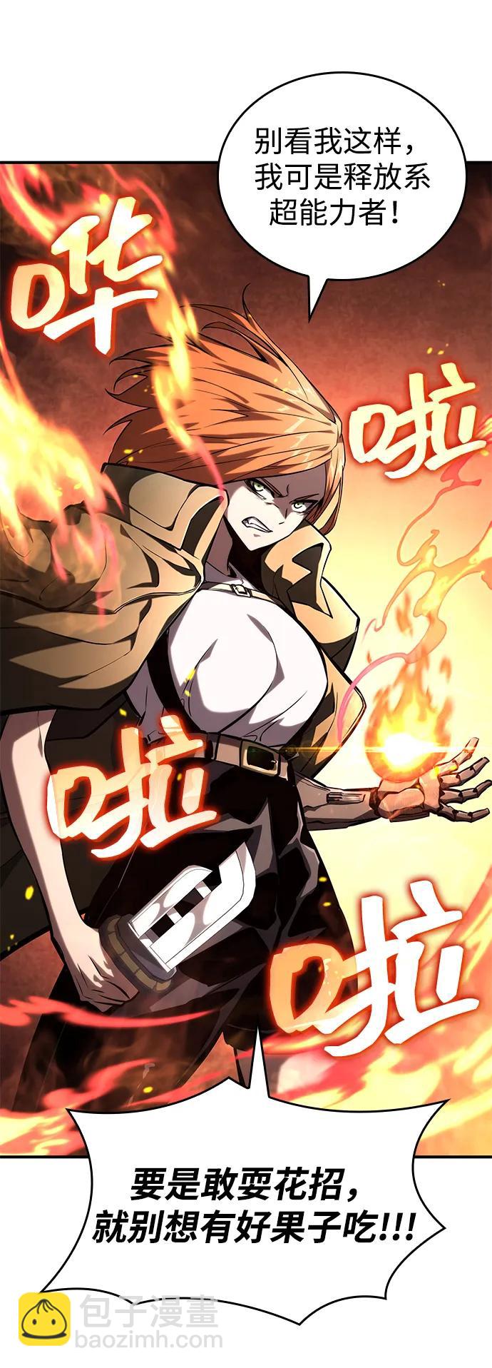 第101话2