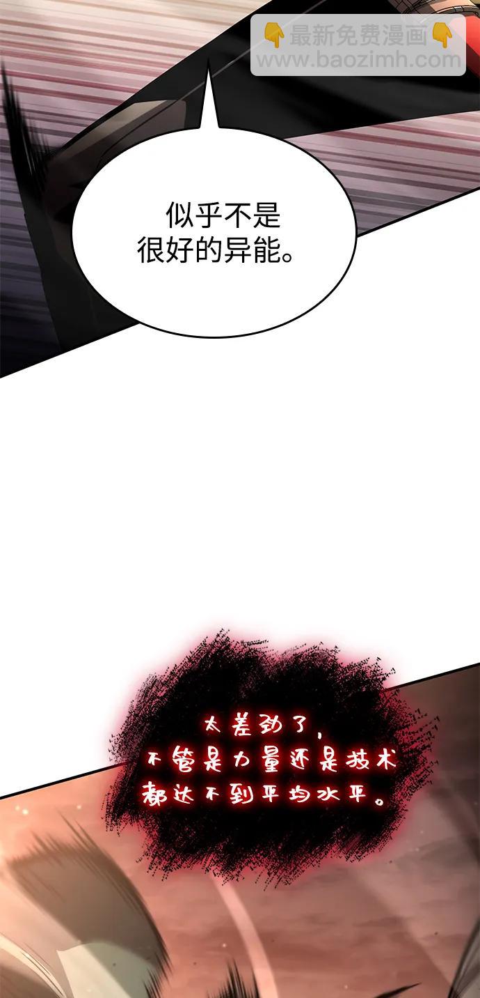 第101话25